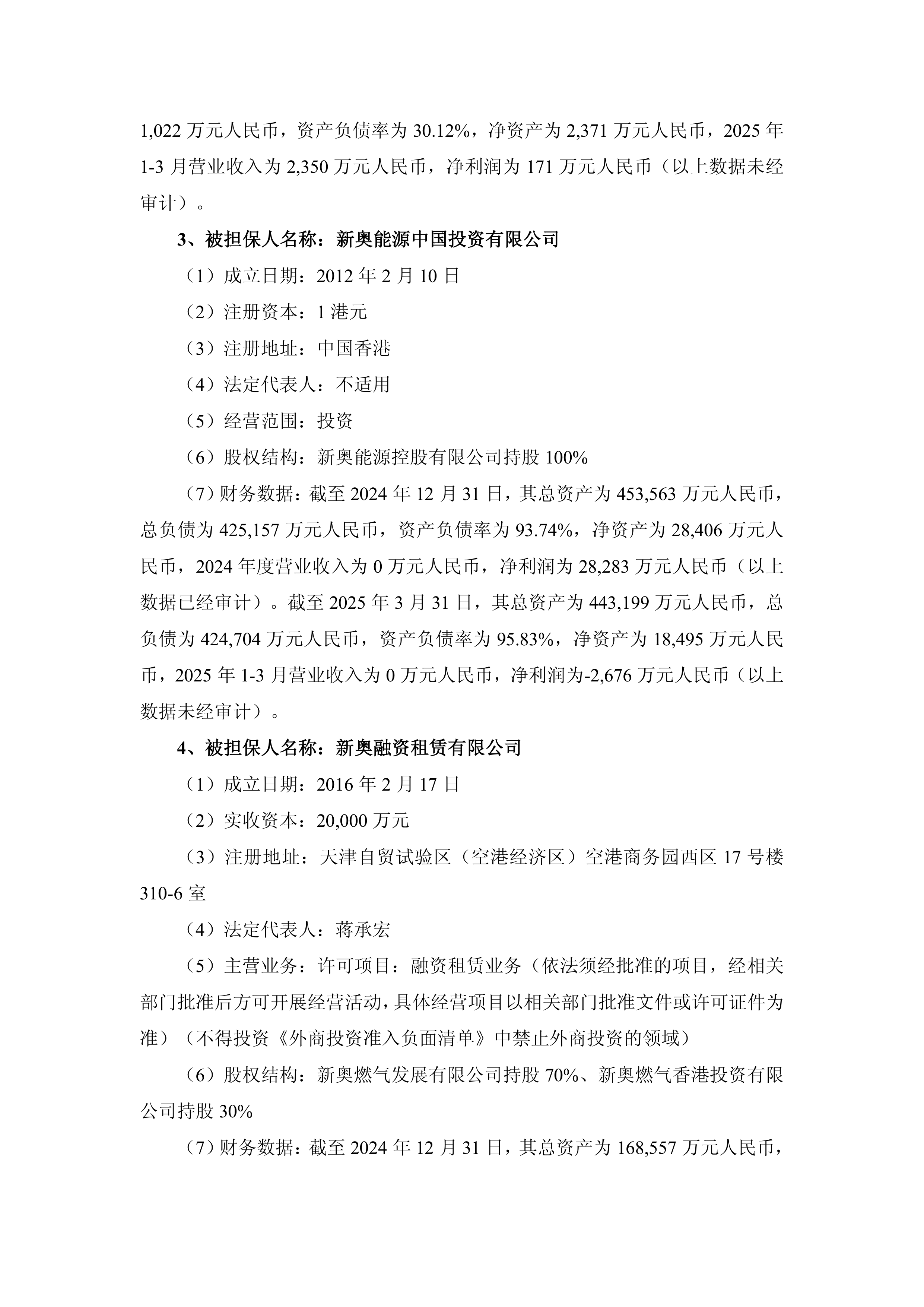 新奧歷史開獎(jiǎng)直播，走向未來的彩票盛宴，新奧歷史開獎(jiǎng)直播，走向未來的彩票盛宴啟幕