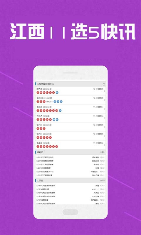 黃大仙三肖三碼必中方法，揭秘與探討，黃大仙三肖三碼必中方法揭秘，揭秘與探討成功秘訣