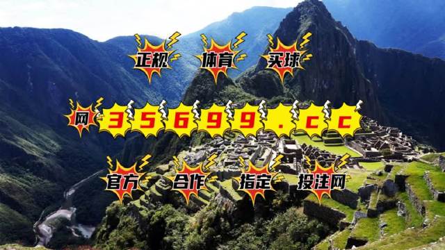 揭秘最準(zhǔn)一肖一碼一一中一特雷豐，真相大揭秘，揭秘最準(zhǔn)一肖一碼，真相背后的秘密大揭秘