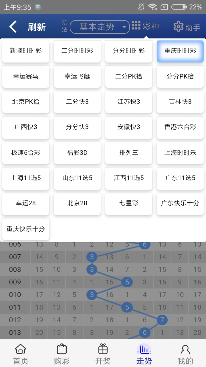 鐵算+王中王開獎結(jié)果