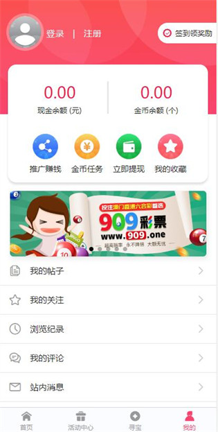 澳門資料正版大全 2025年最新版，全面解析澳門資訊，澳門資訊大全，2025年最新版全面解析澳門資訊，正版資料一覽無(wú)余