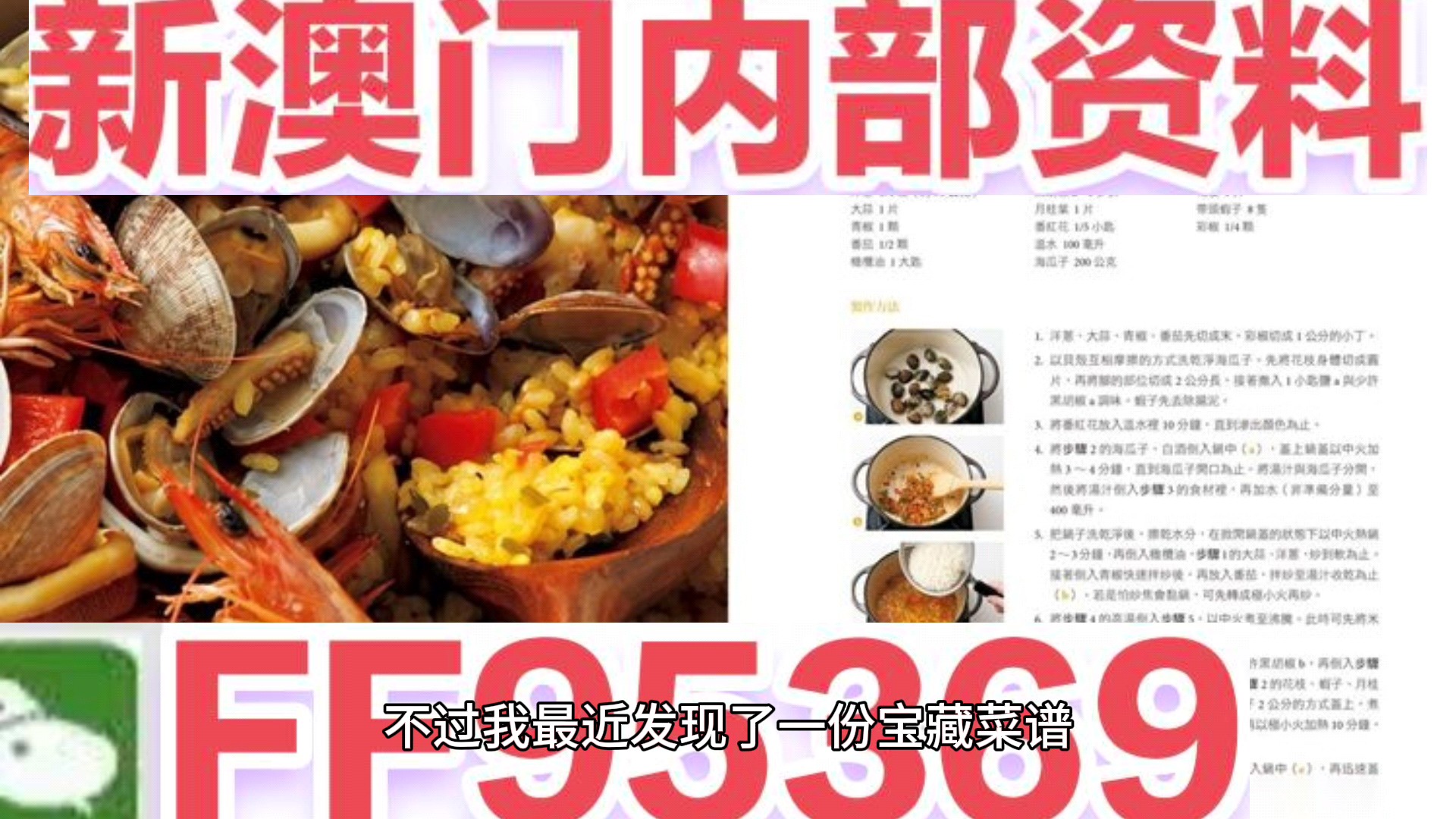 澳門正版資料大全，探索與獲取無后顧之憂的信息資源寶庫，澳門正版資料大全，無憂探索與獲取信息資源寶庫