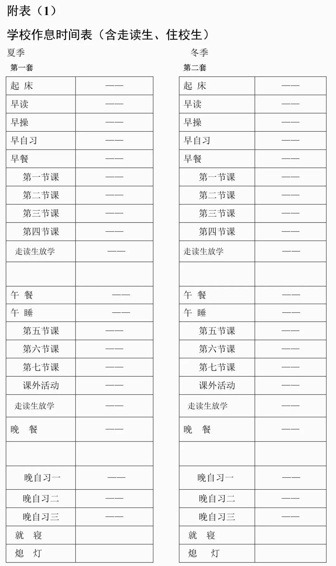 老澳門開獎結(jié)果2025開獎記錄表詳解，老澳門開獎結(jié)果及2025年開獎記錄表全面解析