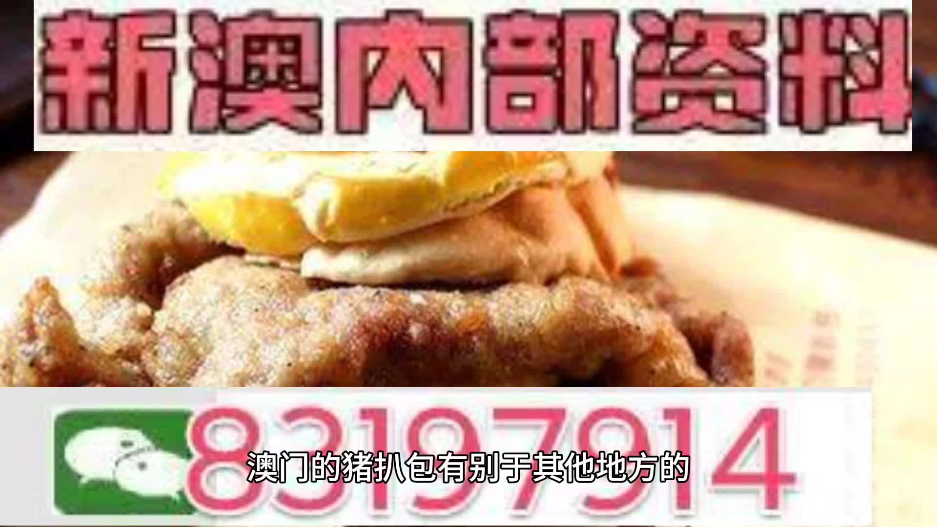 新澳天天開彩資料大全，探索彩票世界的秘密，探索彩票世界，新澳天天開彩資料大全揭秘