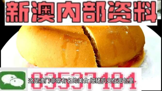 新澳門最精準(zhǔn)，探索澳門的精準(zhǔn)旅游體驗，澳門精準(zhǔn)旅游探索，深度體驗澳門的獨特魅力