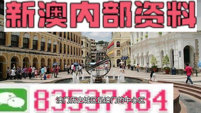新澳門天天彩期期精準(zhǔn)——探索彩票預(yù)測(cè)的可能性，新澳門天天彩期精準(zhǔn)預(yù)測(cè)，彩票預(yù)測(cè)的可能性探索