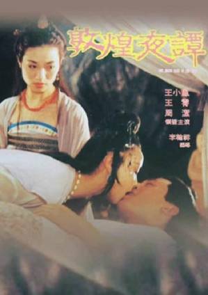 偷天寶鑒在線觀看國語版免費，探尋寶藏，體驗精彩劇情，偷天寶鑒國語版免費在線觀看，探尋寶藏之旅，盡享精彩劇情