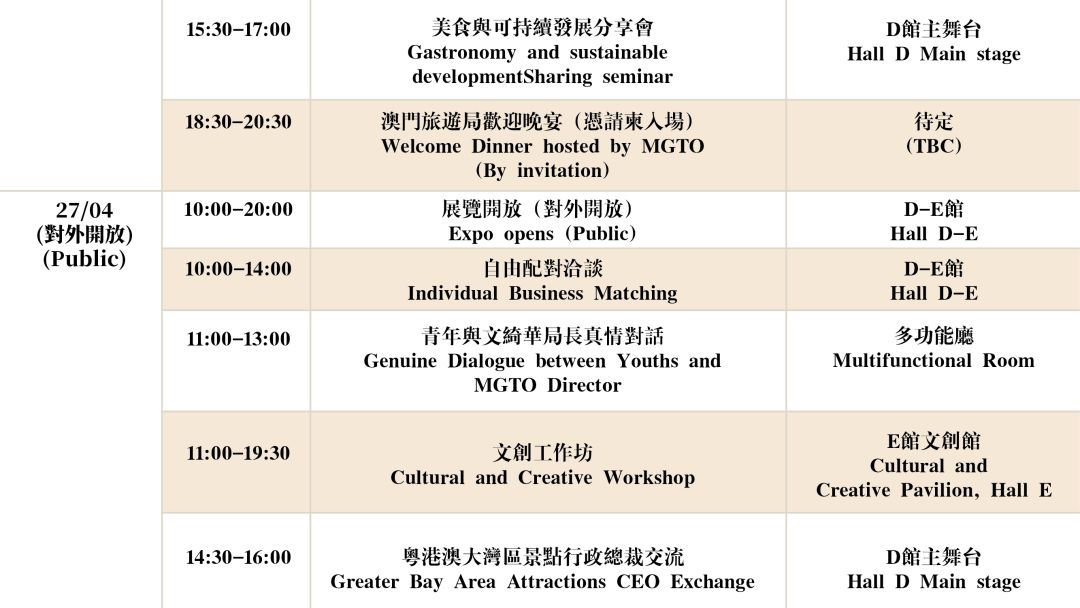 新澳門最快開獎記錄大全，揭秘彩票背后的秘密，澳門彩票開獎記錄揭秘，探尋彩票背后的秘密