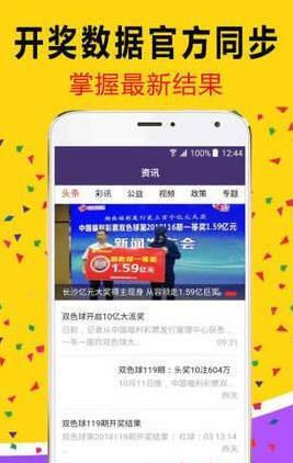 白小姐必中一肖王中王，揭秘彩票預(yù)測背后的秘密，揭秘彩票預(yù)測真相，白小姐必中一肖王中王揭秘背后的秘密