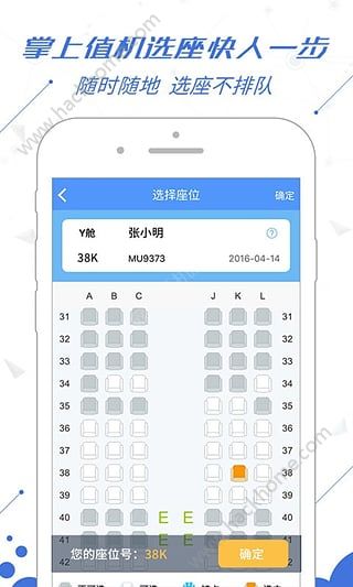 免費查開賓館記錄查詢app，便捷住宿，無憂查詢，免費賓館記錄查詢APP，輕松預訂，無憂入住
