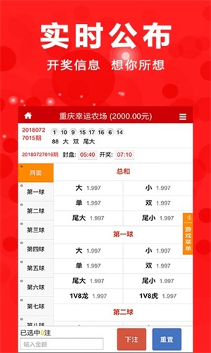 揭秘四肖八碼期期期準(zhǔn)免費(fèi)開獎?wù)嫦?，揭開彩票背后的秘密，揭秘四肖八碼期期期準(zhǔn)開獎?wù)嫦嗯c彩票背后的秘密