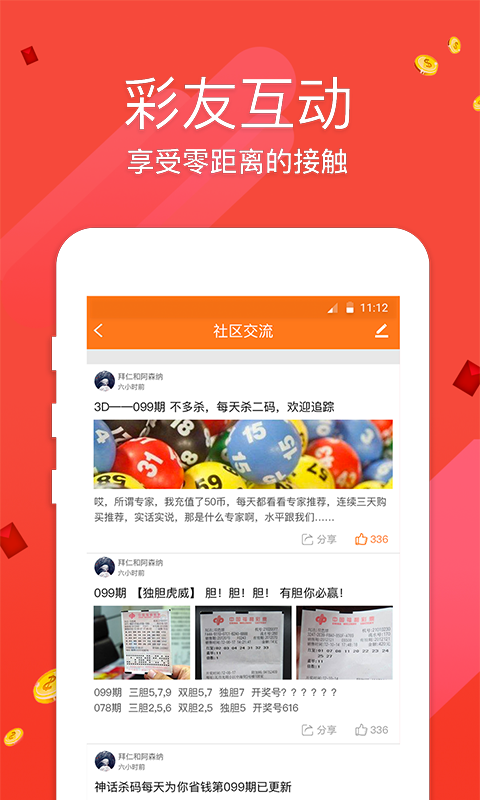澳門開獎最快直播現(xiàn)場——實時掌握開獎動態(tài)，澳門開獎直播現(xiàn)場，實時掌握最新動態(tài)