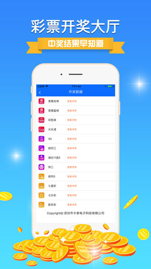 澳門(mén)手機(jī)最快開(kāi)獎(jiǎng)現(xiàn)場(chǎng)——實(shí)時(shí)體驗(yàn)與獨(dú)家解析，澳門(mén)手機(jī)最快開(kāi)獎(jiǎng)現(xiàn)場(chǎng)，實(shí)時(shí)體驗(yàn)與獨(dú)家解析揭秘！