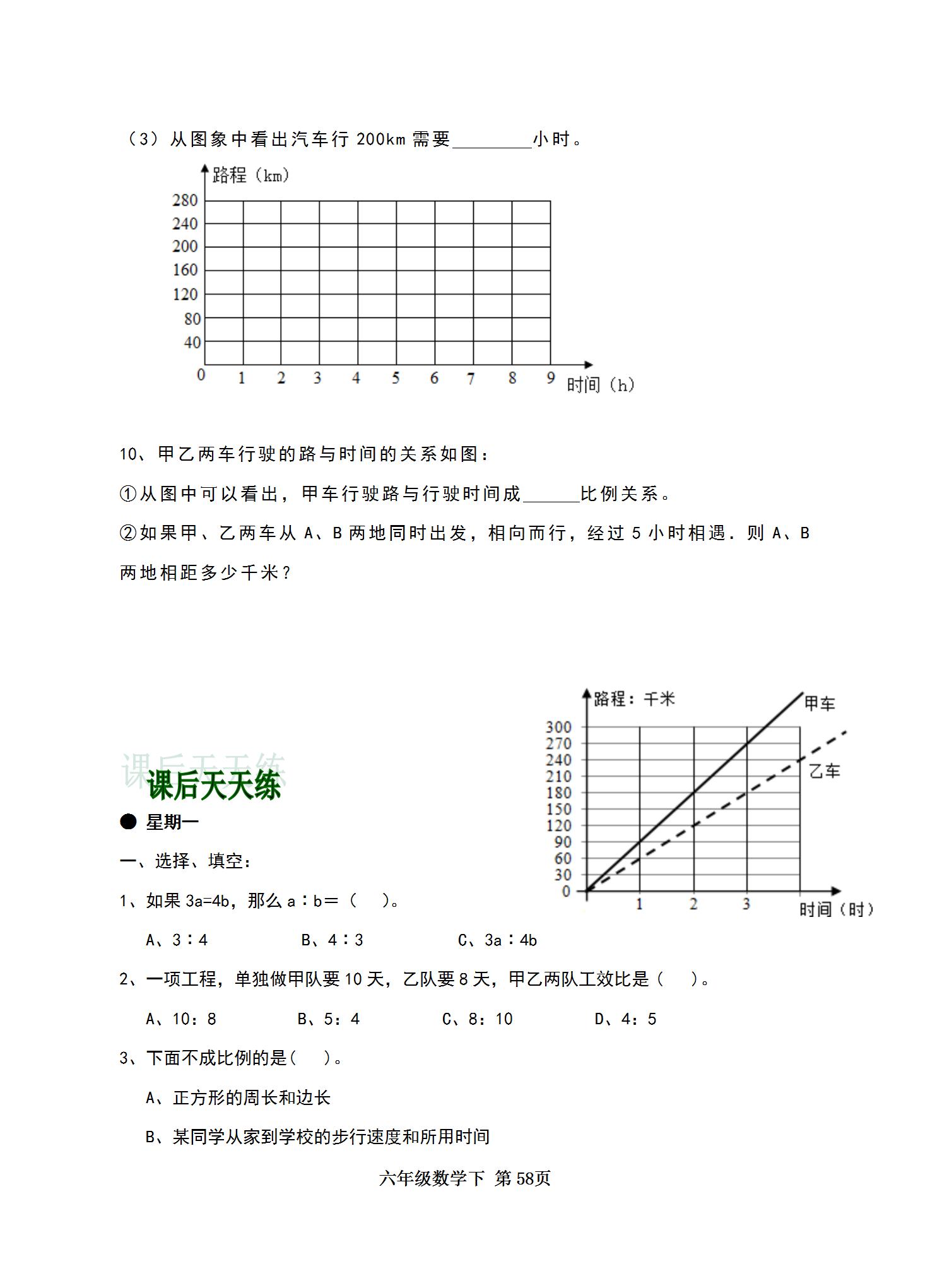 全年資料免費(fèi)資料大全