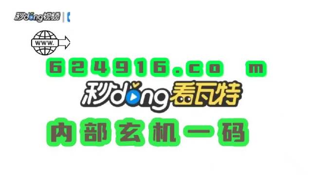 澳門(mén)管家婆最快開(kāi)獎(jiǎng)網(wǎng)站——您的首選博彩指南，澳門(mén)管家婆最快開(kāi)獎(jiǎng)網(wǎng)站，首選博彩指南