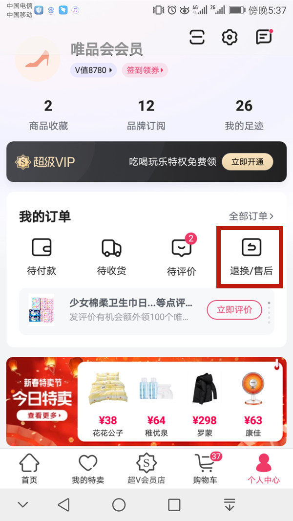 白小姐王中王與待一肖的奧秘，探尋背后的故事與真相，揭秘白小姐王中王與待一肖背后的故事與真相