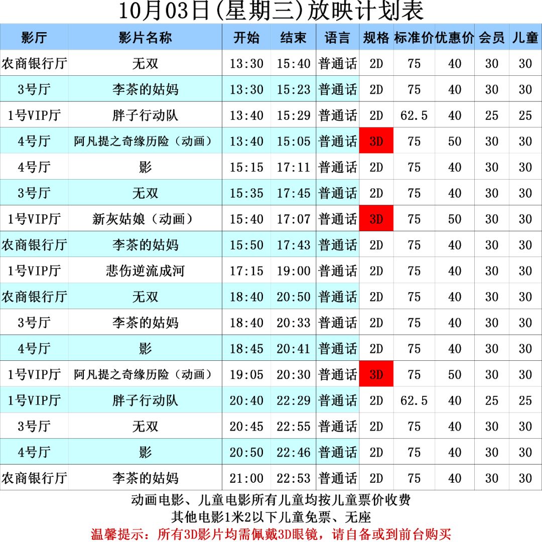 澳門最快開獎(jiǎng)時(shí)間表圖，掌握最新開獎(jiǎng)動(dòng)態(tài)，贏在起跑線，澳門最新開獎(jiǎng)時(shí)間表圖，掌握動(dòng)態(tài)，贏在起跑線