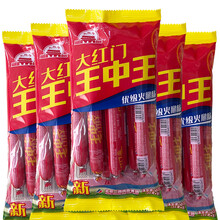 王中王資料與一肖香，深度解析，王中王資料與一肖香深度解析揭秘