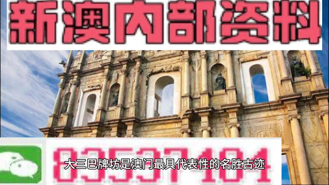 正版資料免費(fèi)探索