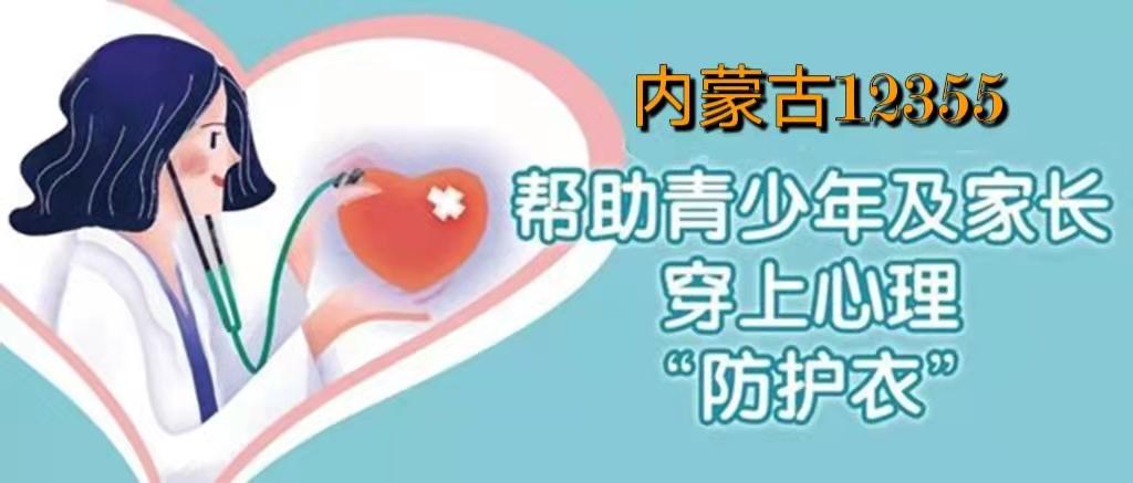 心理醫(yī)生在線咨詢，全天候免費心理健康支持，為您的心靈護航，全天候心理醫(yī)生在線咨詢，守護您的心理健康，心靈護航在線支持