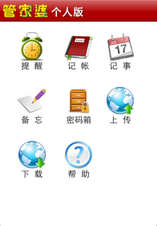 一站式解決方案領(lǐng)先平臺(tái)