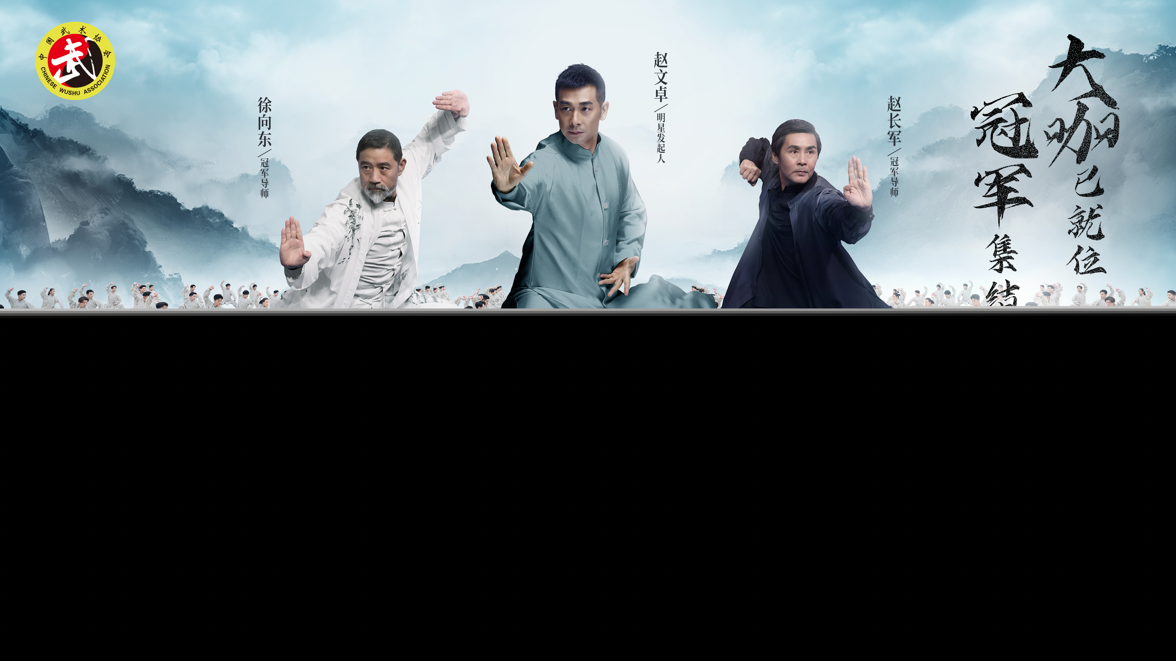 武林高手王中王與神秘生肖的傳奇故事，武林高手王中王與生肖傳奇故事