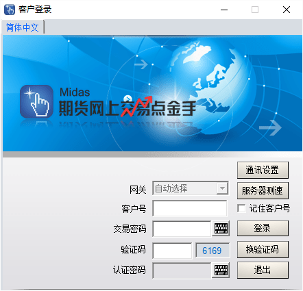股票虛擬仿真交易軟件，探索與實踐，股票虛擬仿真交易軟件，探索與實踐之旅