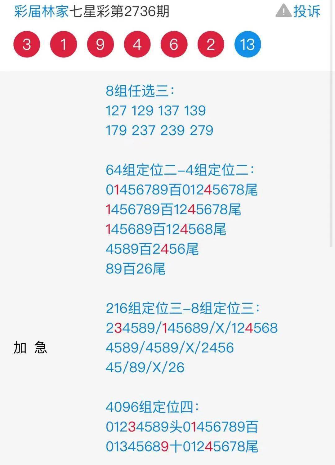 揭秘504王中王提供的獨特一肖預(yù)測技巧，揭秘，504王中王獨家一肖預(yù)測技巧分享