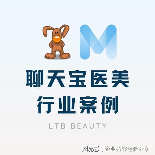 醫(yī)美在線咨詢免費，打造透明溝通橋梁，開啟美麗人生新篇章，醫(yī)美在線咨詢免費，開啟透明溝通，美麗人生從此啟航