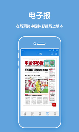 澳門碼今晚開獎(jiǎng)結(jié)果記錄與彩吧資料解析，澳門碼開獎(jiǎng)結(jié)果記錄與彩吧資料解析今晚揭曉
