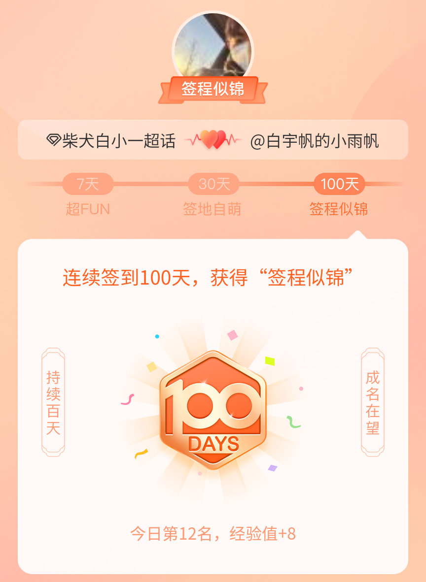 白小姐一肖一碼
