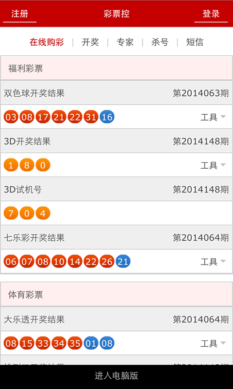 管家婆白小姐四肖開獎(jiǎng)時(shí)間一，全面解析與預(yù)測(cè)，管家婆白小姐四肖開獎(jiǎng)時(shí)間解析與預(yù)測(cè)