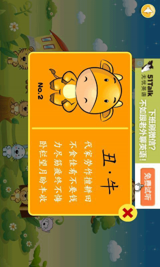 澳門正版資料大全與生肖卡的秘密，澳門正版資料大全揭秘，生肖卡的神秘面紗
