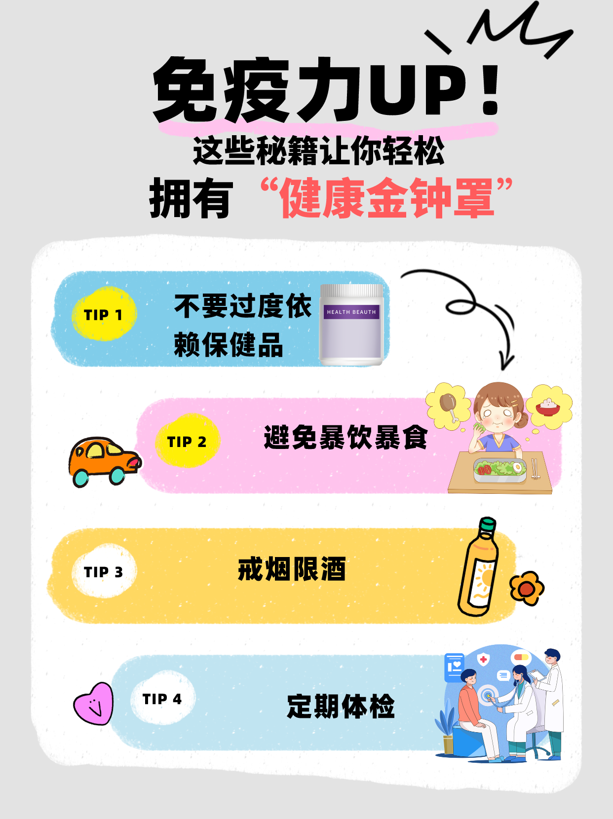 財(cái)經(jīng) 第62頁