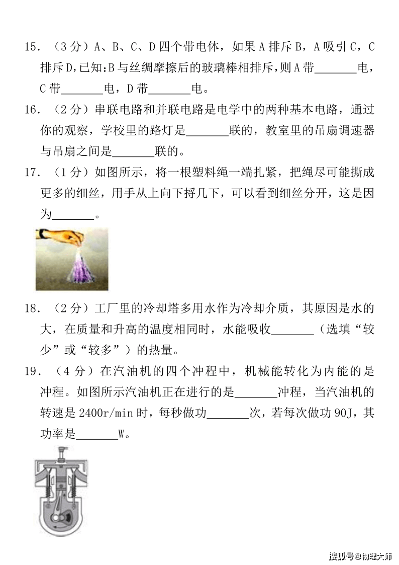 一肖特中一肖特中期期中，深度解析與SEO優(yōu)化策略，一肖特中一肖特中期期中深度解析與SEO高級優(yōu)化策略探討