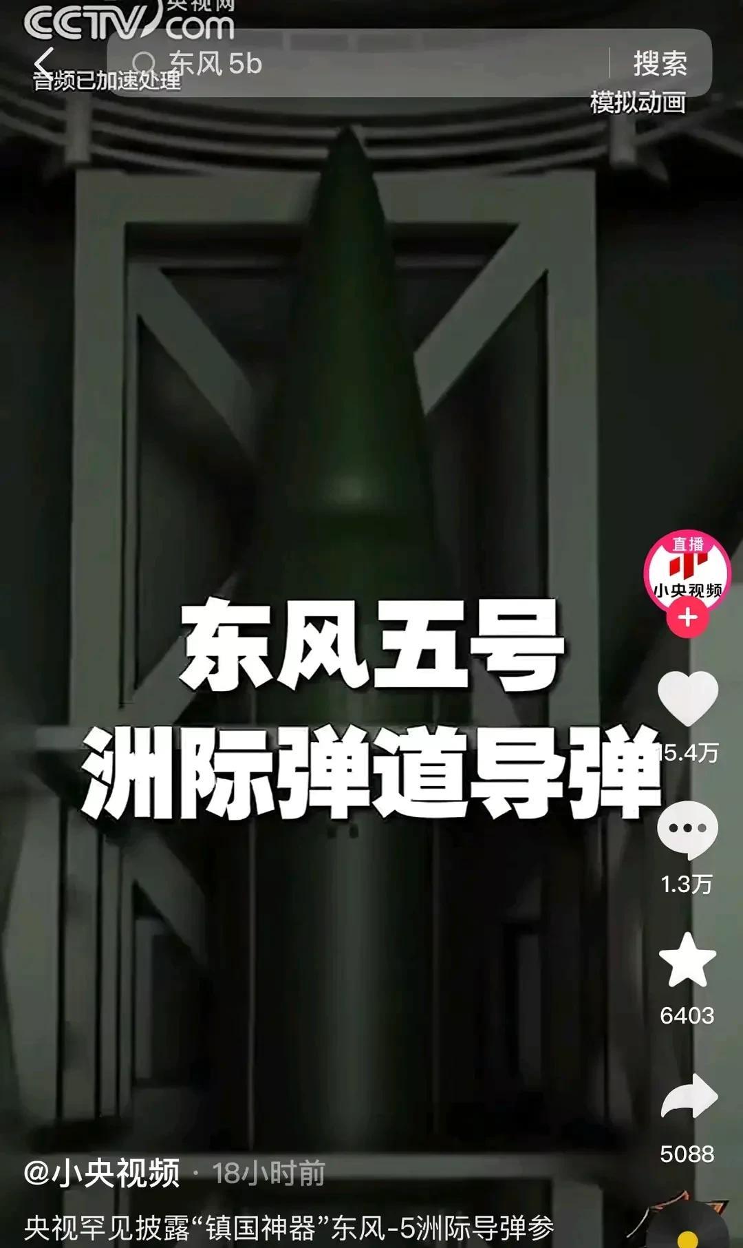 東風51最新消息，技術革新與市場動向的全方位解讀，東風51最新動態(tài)，技術革新與市場趨勢全方位解讀