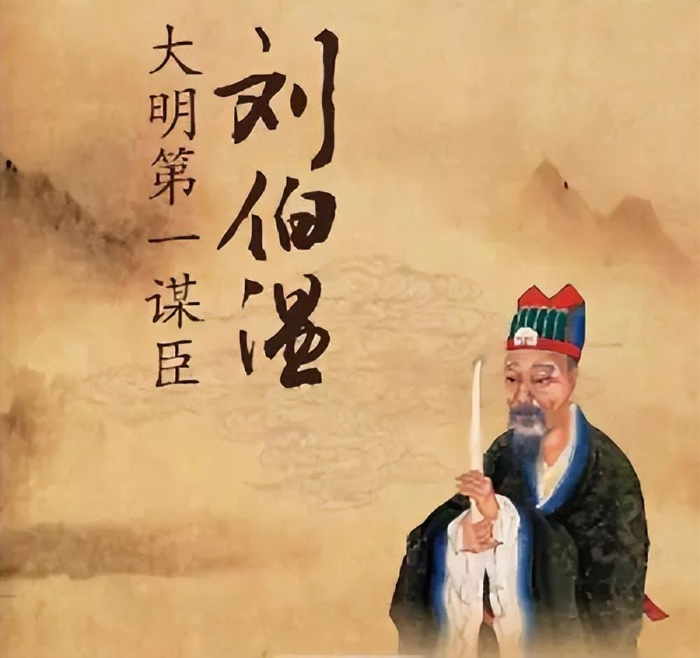 劉伯溫一肖中特在線，揭秘傳奇人物劉伯溫與神秘預(yù)測，揭秘傳奇人物劉伯溫的神秘預(yù)測與一肖中特在線傳奇
