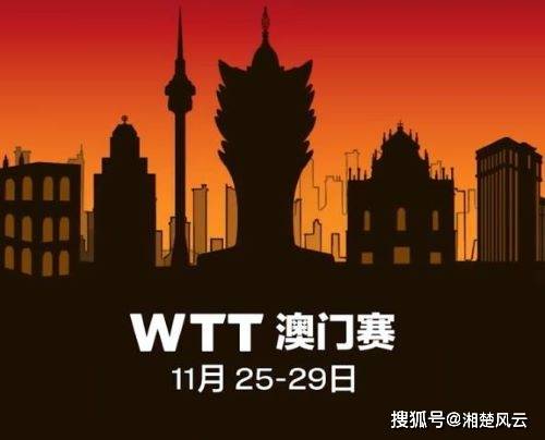 澳門馬站最快開獎(jiǎng)時(shí)間，全面解析與攻略指南，澳門馬站快速開獎(jiǎng)指南，全面解析與攻略助力中獎(jiǎng)時(shí)刻！