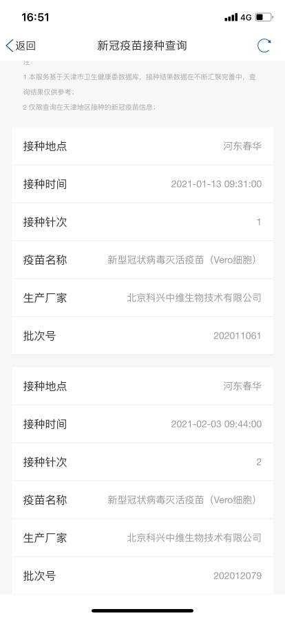 新澳門免費(fèi)資料大全歷史記錄開馬——探索澳門的歷史深度與免費(fèi)資料資源，澳門歷史深度探索，免費(fèi)資料大全與開馬歷史記錄