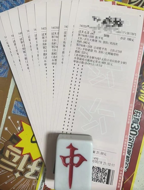 王中王馬神一肖中特，揭秘背后的奧秘與傳奇故事，揭秘王中王馬神傳奇，探尋背后的奧秘與故事