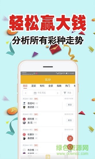 澳門 第57頁