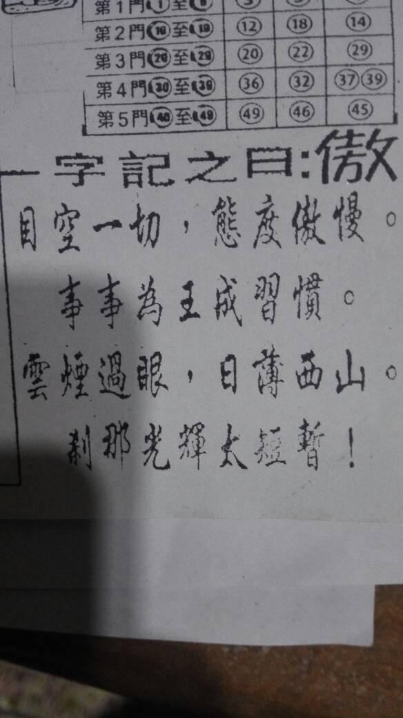 劉伯溫一字打一生肖——揭秘神秘預(yù)言背后的奧秘，劉伯溫預(yù)言揭秘，一字生肖的神秘解讀