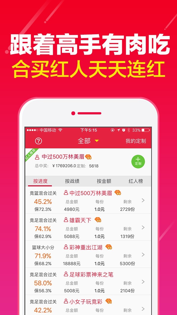 背后的故事與真相揭秘
