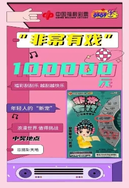 王中王資料揭秘，揭秘生肖彩票背后的秘密，揭秘王中王資料與生肖彩票背后的真相