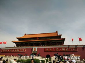 北京旅游一日游景點(diǎn)推薦，探索古都的絕佳行程，北京一日游攻略，探尋古都的絕佳景點(diǎn)行程