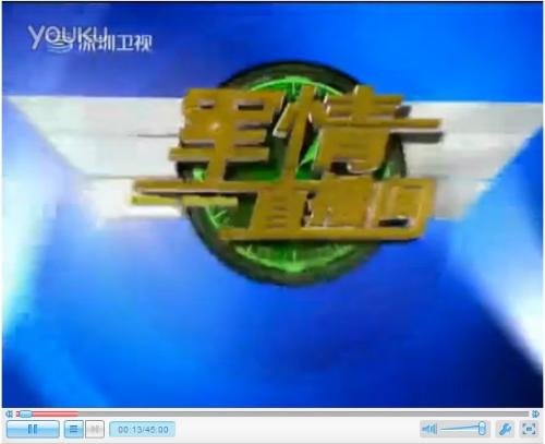 軍情直播間2021最新一期視頻播放，深度解析全球軍事動態(tài)，全球軍事動態(tài)深度解析，軍情直播間2021最新一期視頻播放