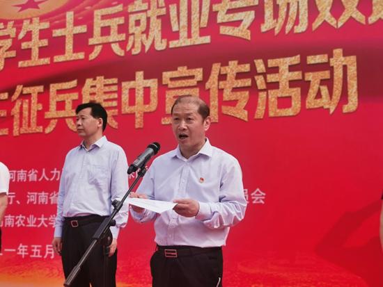 河南征兵網(wǎng)官網(wǎng)——開啟您的軍旅生涯之旅，河南征兵網(wǎng)官網(wǎng)，開啟軍旅生涯之旅