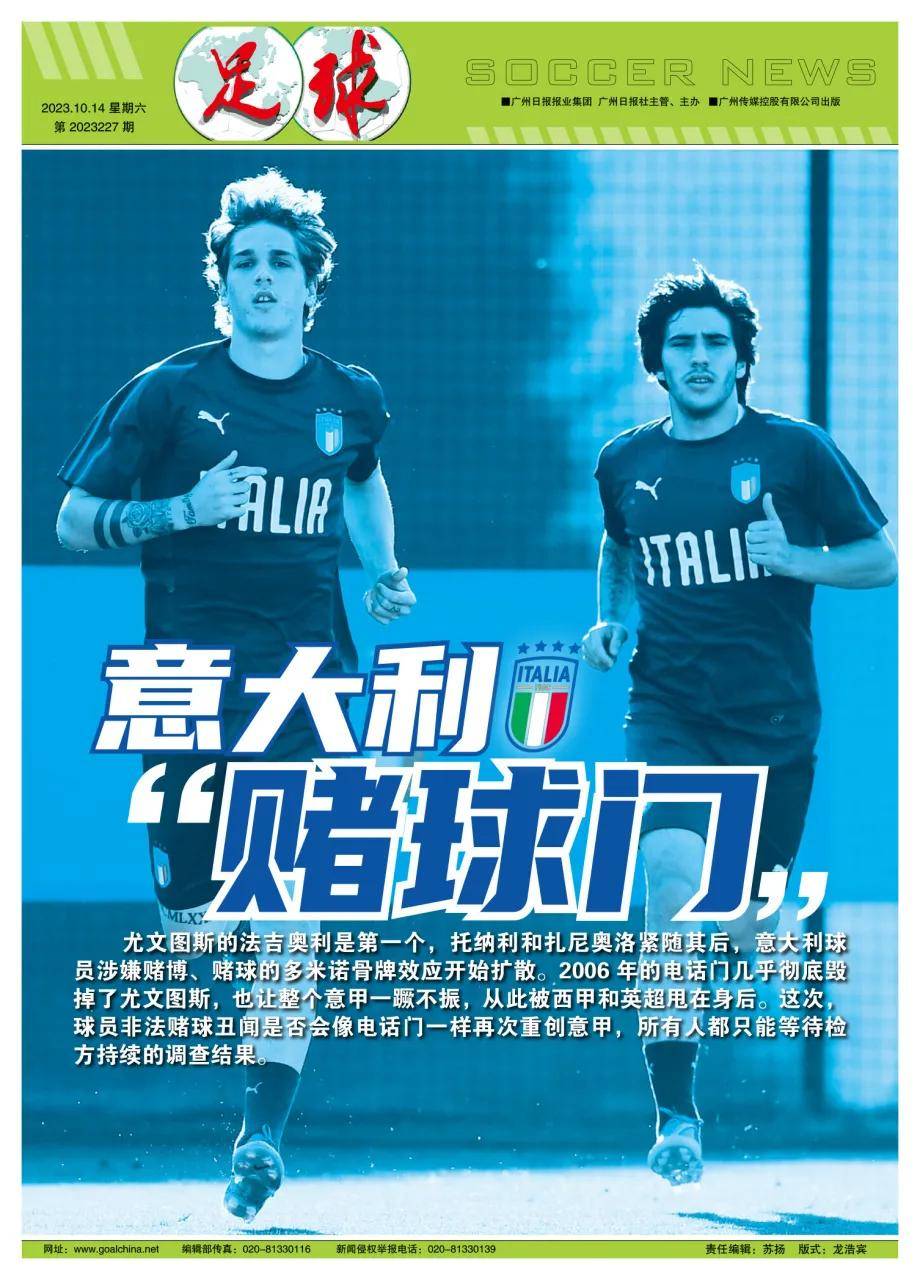 新澳門精準四肖期期中特公開，探索與揭秘，澳門精準四肖期期中特揭秘與探索公開版