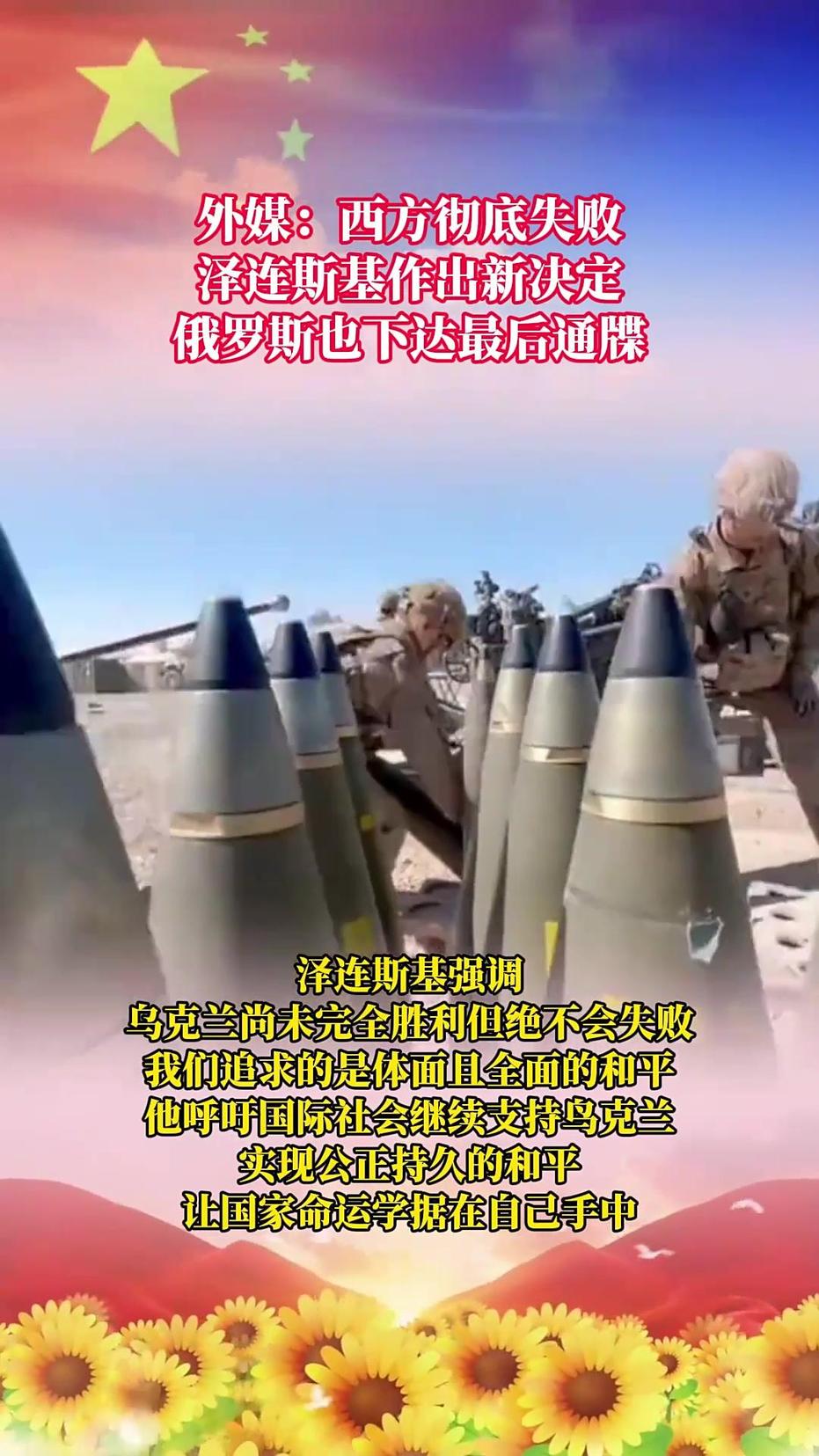 今日軍事新聞最新消息中國，全面解讀軍事動(dòng)態(tài)，洞悉國防力量發(fā)展，中國軍事動(dòng)態(tài)全解讀，今日最新消息與國防力量發(fā)展透視