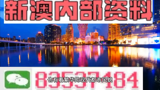 新澳門內(nèi)部免費(fèi)資料精準(zhǔn)大全——探索澳門資訊的寶庫，澳門資訊寶庫，新澳門內(nèi)部免費(fèi)資料精準(zhǔn)大全